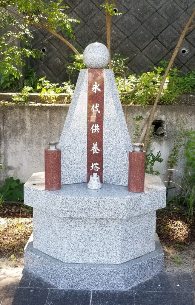 永代供養塔の写真